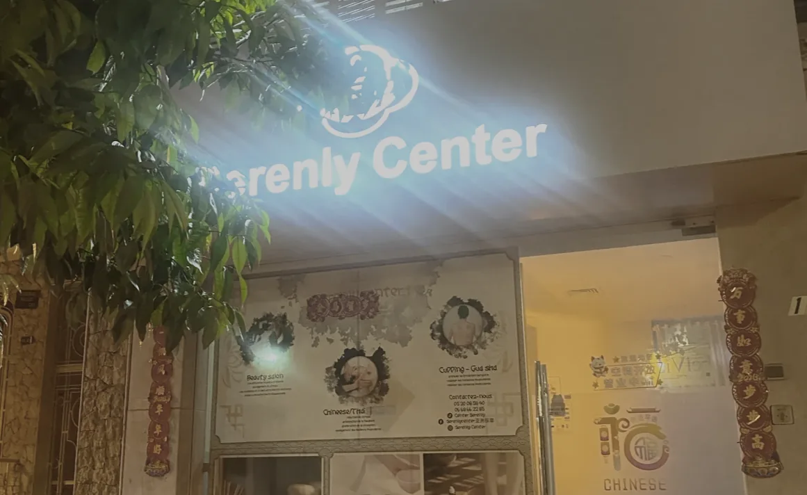 Spa Serenly façade de nuit